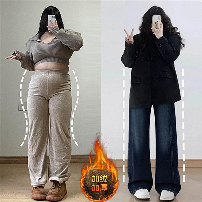 大码女装蓝色高腰弹力微喇牛仔裤女2025冬L季胖mm加绒加厚阔腿裤