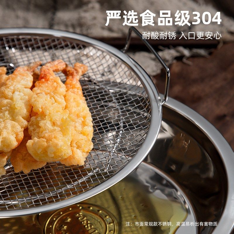 304不锈钢沥油盘神器炸物网筛油炸网篮厨房P烤盘架滤油沥水托盘盆