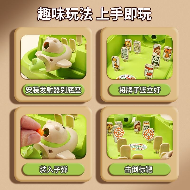 儿童弹珠机对e战机益智弹射玩具生日礼物3-6岁男孩射击桌面游戏机