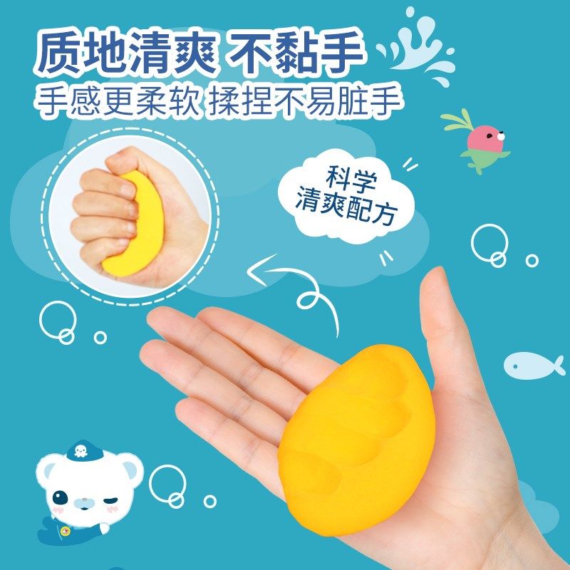 海底小纵队超轻粘土儿童无毒彩泥橡皮泥夜光黏土12色24色黏土幼儿