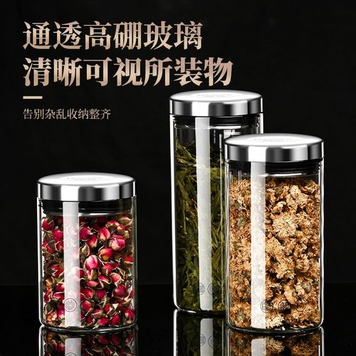玻璃茶叶罐便携式旅行随身迷你小号密封罐家用Q不锈钢盖玻璃小茶