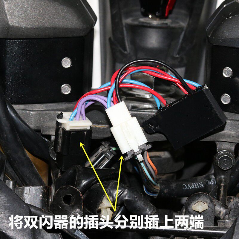 适用无极300R/RR/AC/DS改装C双闪开关四闪应急双闪呼吸灯转向优先