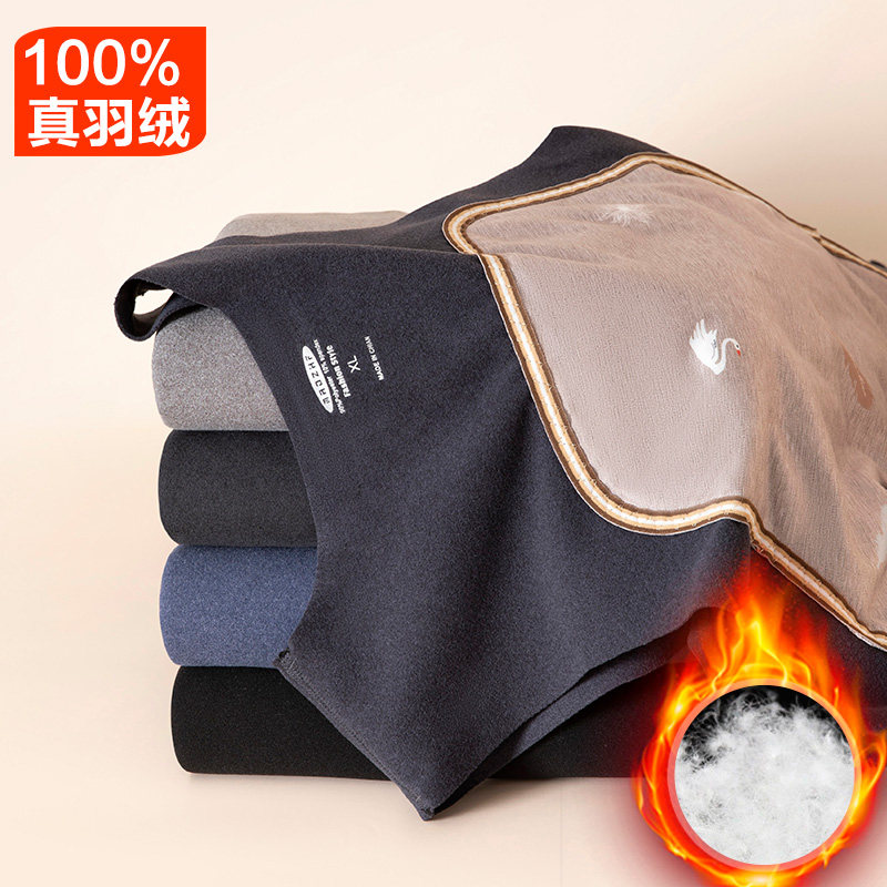 冬季羽绒a保暖背心男士加绒加厚打底衫内穿德绒修身无袖外搭背心,男装,背心,淘宝优惠券,粉丝福利购,淘宝优惠卷