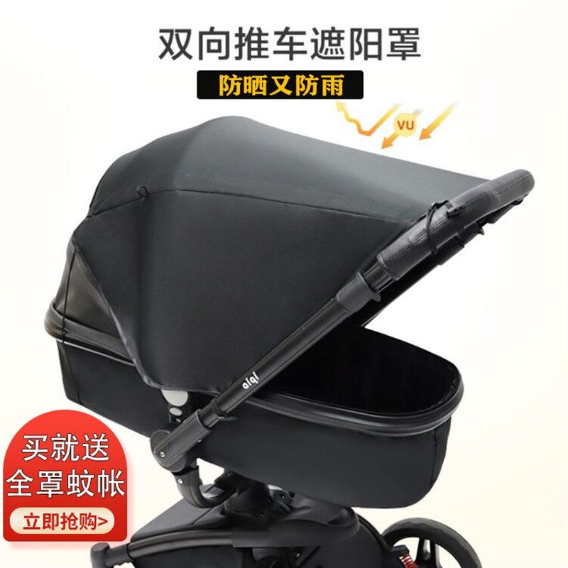 婴儿车遮阳棚宝宝推车遮阳罩遮阳伞婴幼儿遮光防风布W防水防晒通