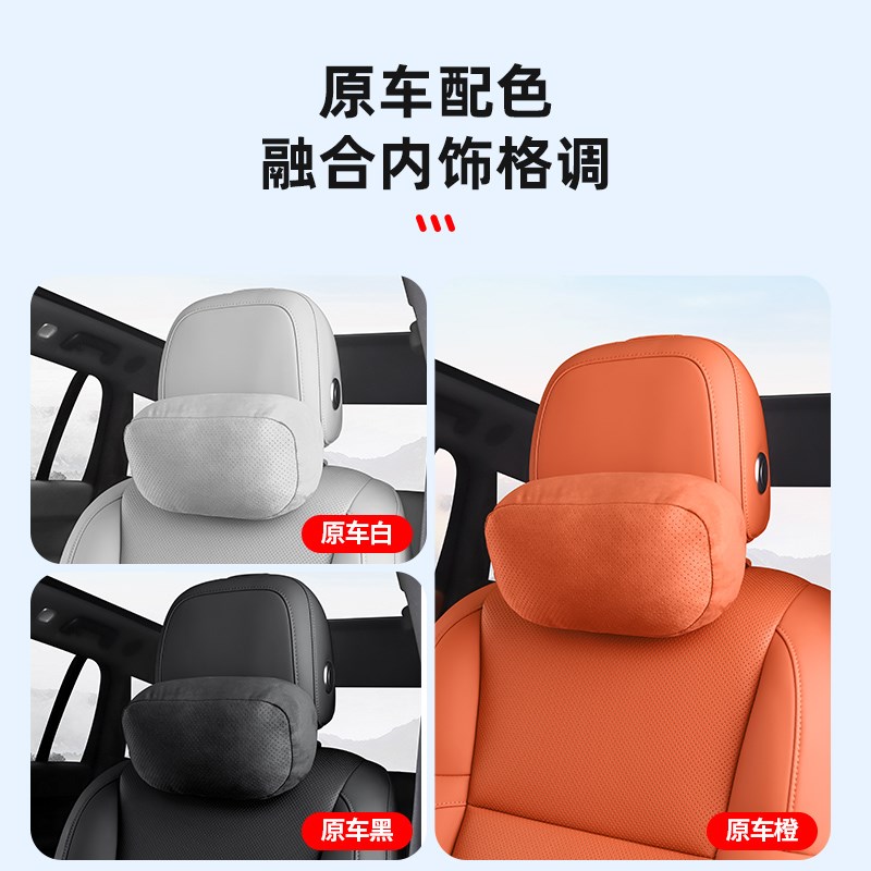 25款焕新版理想iL6L7L8L9头枕护颈枕座椅腰靠内饰好物汽车用品配