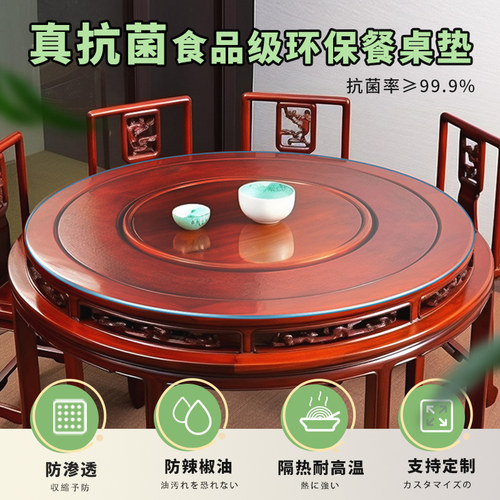 圆桌桌布防水防油防烫免洗软玻璃圆形桌面家用透明台布YPVC餐桌垫