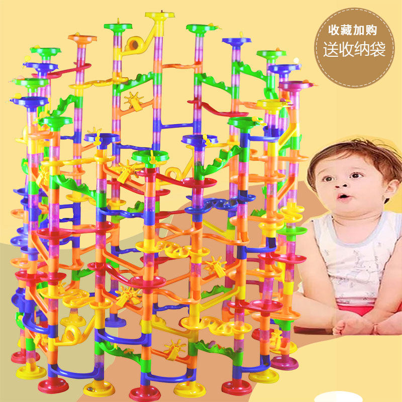 儿童滚珠轨道百变滚球积木益智滑梯弹珠拼插太空管U道拼装迷宫玩