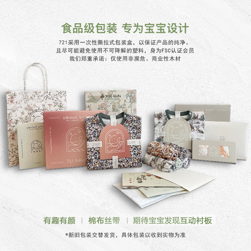 721星球婴幼儿睡袋四层竹w棉纱布儿童长袖分腿宝宝防踢被四季通用,婴童用品,睡袋/防踢被,淘宝优惠券,粉丝福利购,淘宝优惠卷