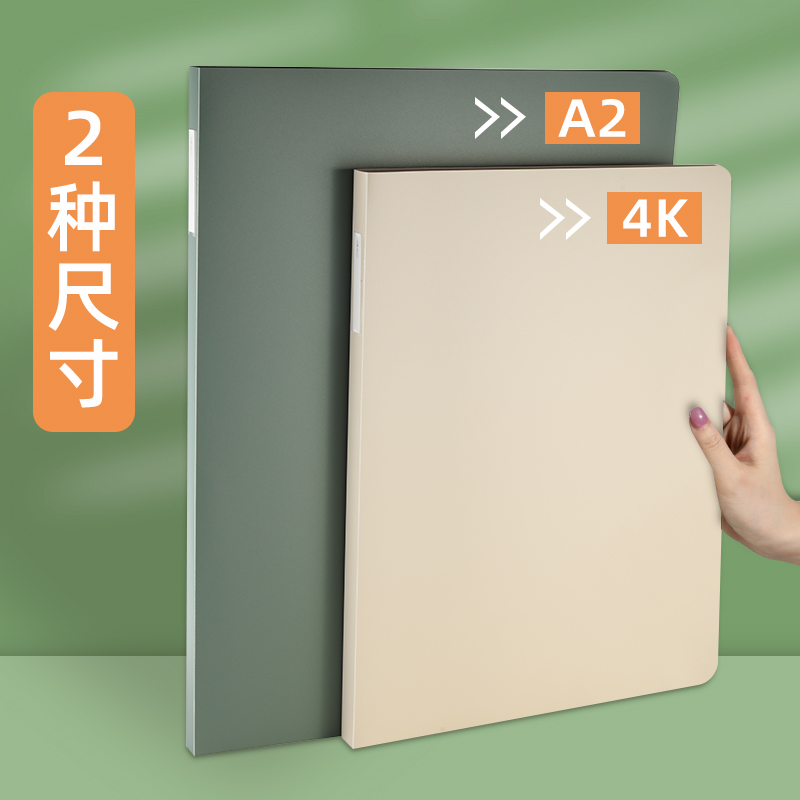 4K文件夹加大大容量资料册电影工程海报收藏册4开透明插页袋A2画