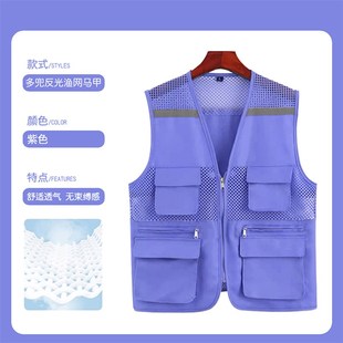 紫色马甲工作f服定制logo儿童户外活动背心学生志愿者服装夏季薄