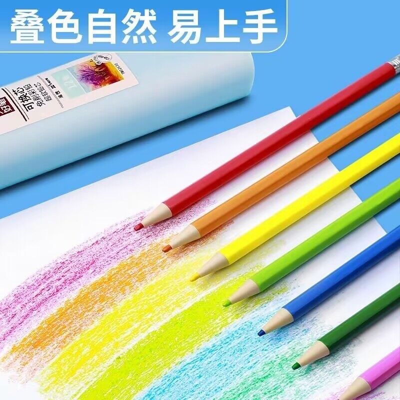 天卓彩铅笔可换芯自动铅笔s12色24色油性免削笔儿童学生绘画美术,文具电教/文化用品/商务用品,彩铅,淘宝优惠券,粉丝福利购,淘宝优惠卷