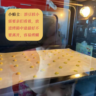 宝宝溶豆油d纸婴儿辅食蒸糕蛋糕卷烘焙硅油纸烤盘烤箱垫盘纸脱膜