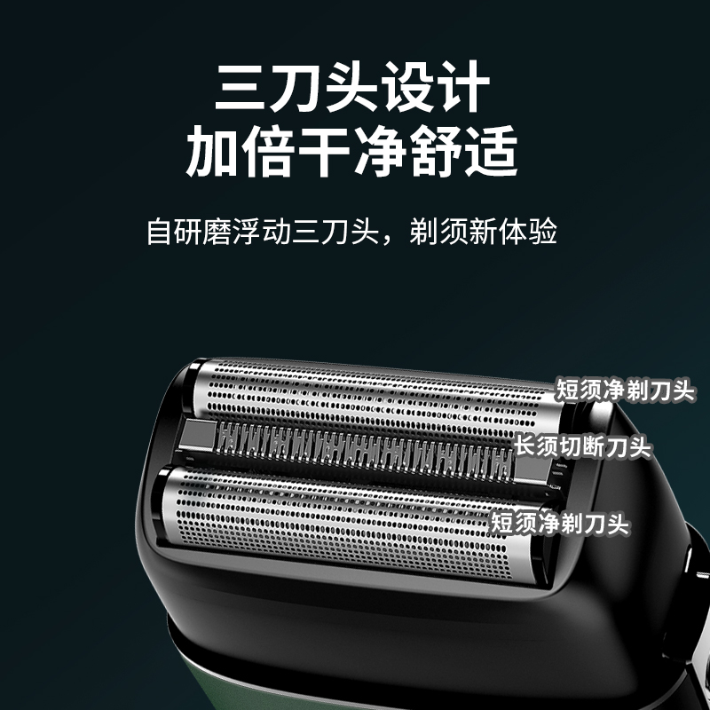 理发器器电推剪光头神器电动剃须刀男士剃光头增白旅W行便携刮胡