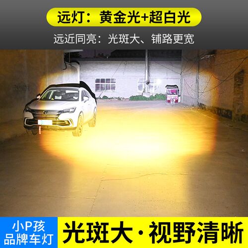 电动车led大灯超亮三轮摩托车前大灯泡内置12PV透镜强光射灯远近