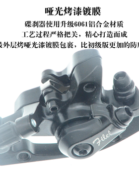 14寸代驾电动自行车碟刹来令片折叠电动车刹车改装通用Z碟刹盘包