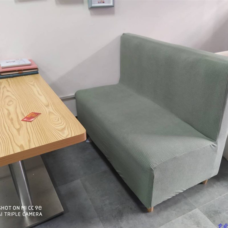 专业定做无扶手卡座全包沙发套转角贵妃脚M踏套椅子套双面卡座套