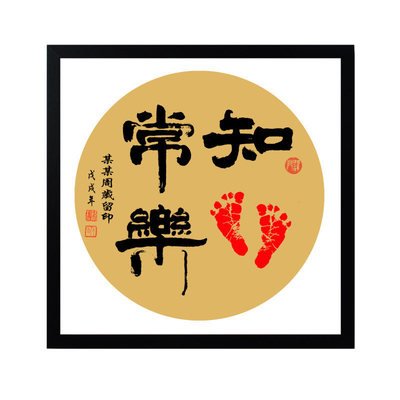 宝宝手足印泥纪h念相框婴儿满月百天手足印脚印手印周岁胎毛纪念