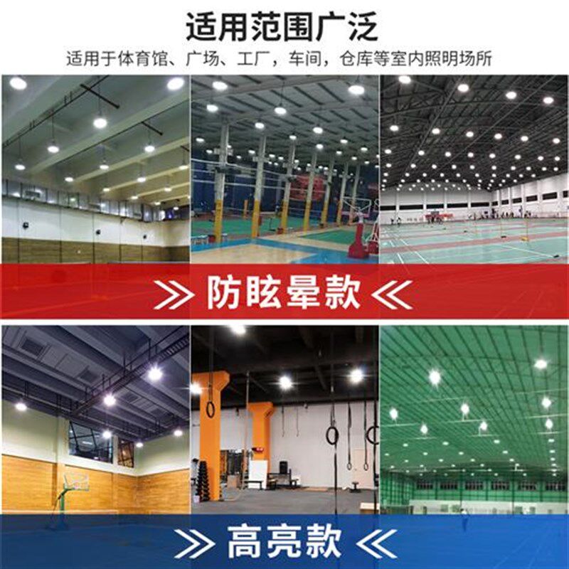 新品亚明工矿灯300w车间仓库y工业照明灯体育馆超亮led厂房灯吊灯