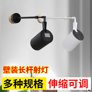 聚 b射灯展会长臂免接线免打孔免钉可粘墙壁可移动插电式 侧装 明装