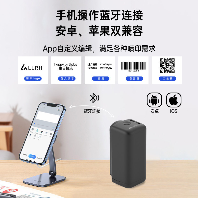 智能手持喷码机小型迷你喷墨y印表机大字符快干油墨防水日期条码