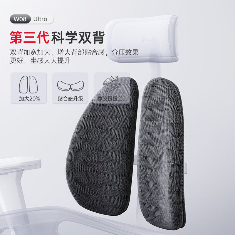 办公椅双背人体工学座椅舒适久坐家用网椅透O气护腰家用卧室电脑