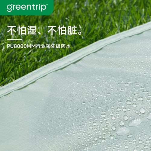 超轻便携野餐垫口袋地垫布防水潮露E营户外沙滩公园垫子儿童环保