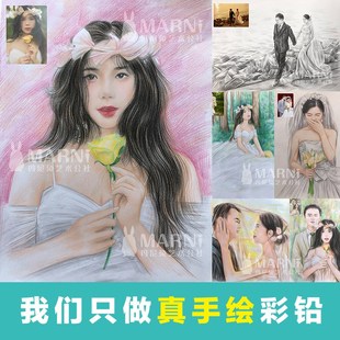 素描画像定制手绘彩铅画真人照片转手绘代画肖像画W画人物画头像