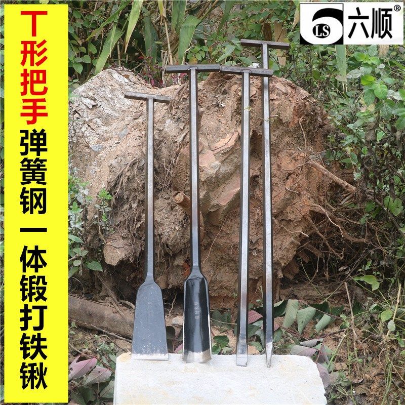 丅形把手锻打弹簧钢o铁锹打坑洞铲移苗铲子车载便携挖桩工具尖扁,农机/农具/农膜,锹,淘宝优惠券,粉丝福利购,淘宝优惠卷