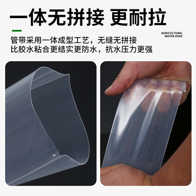 1-8寸农用浇地水带PE软管灌溉水管透明白水带微喷带喷Z灌喷管水管