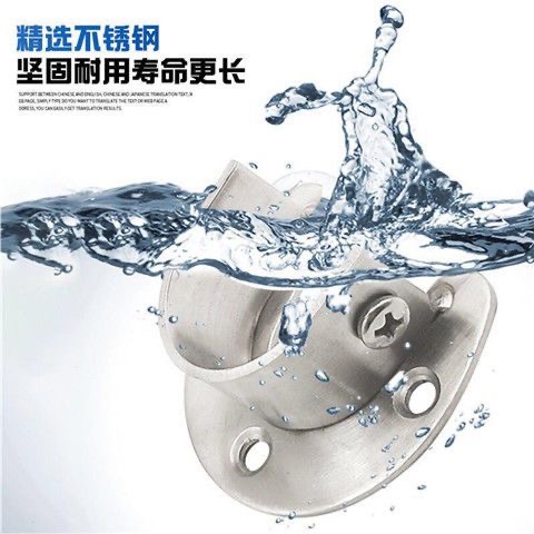 3839mm加厚加高加大不锈钢开口法兰座晾K衣杆管固定圆管座衣柜杆