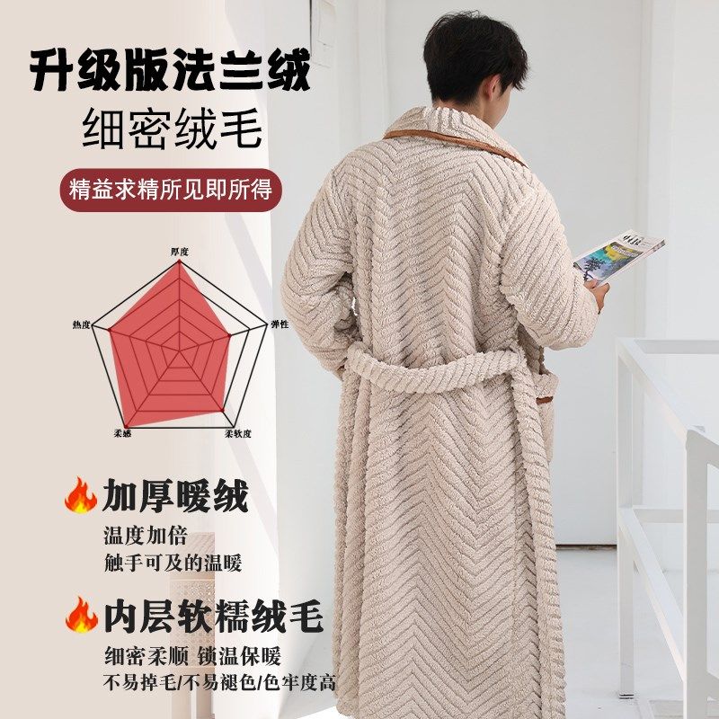 男士睡袍秋冬款冬季珊瑚绒加厚加绒法兰绒浴袍家居服长Z款男款睡