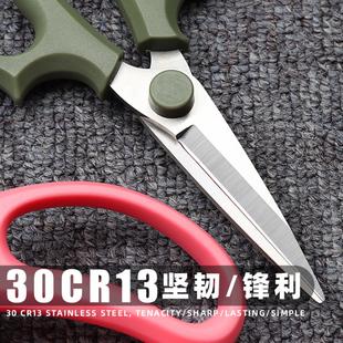 园艺花艺剪刀尖头家用花剪刀鲜花剪花枝树枝花道修花W修枝工具剪