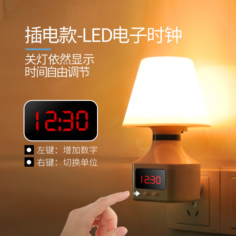 遥控led小夜灯创意婴儿喂奶护眼睡眠灯卧M室床头插座式插电起夜灯