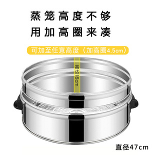 蒸笼加高圈不锈钢加深配件家用A增高蒸锅蒸格垫高炒锅隔水架增高