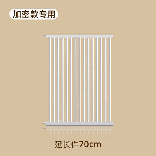 【加密门栏围栏专用配件】宠物围栏防猫门栏狗狗W栅栏隔离拦杆