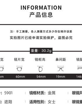 2021年新款时尚无框切边墨镜女士网红款防紫外线太阳Y眼镜显瘦潮