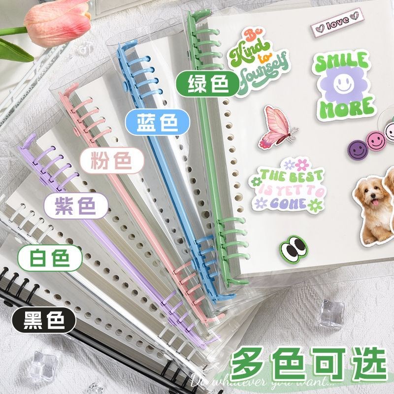 透明软皮活页笔记本清新本子b5活p页本可拆卸扣环外壳pvc高颜值横