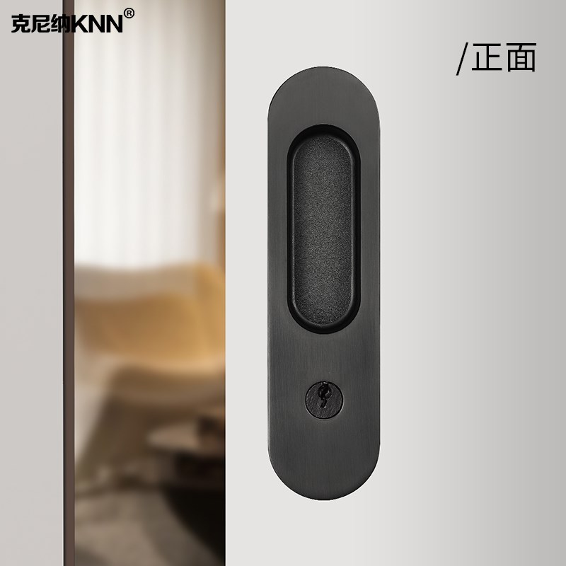 移门锁木门玻璃推拉门阳台厨房卫生间移动滑门S带钥匙暗装把手锁