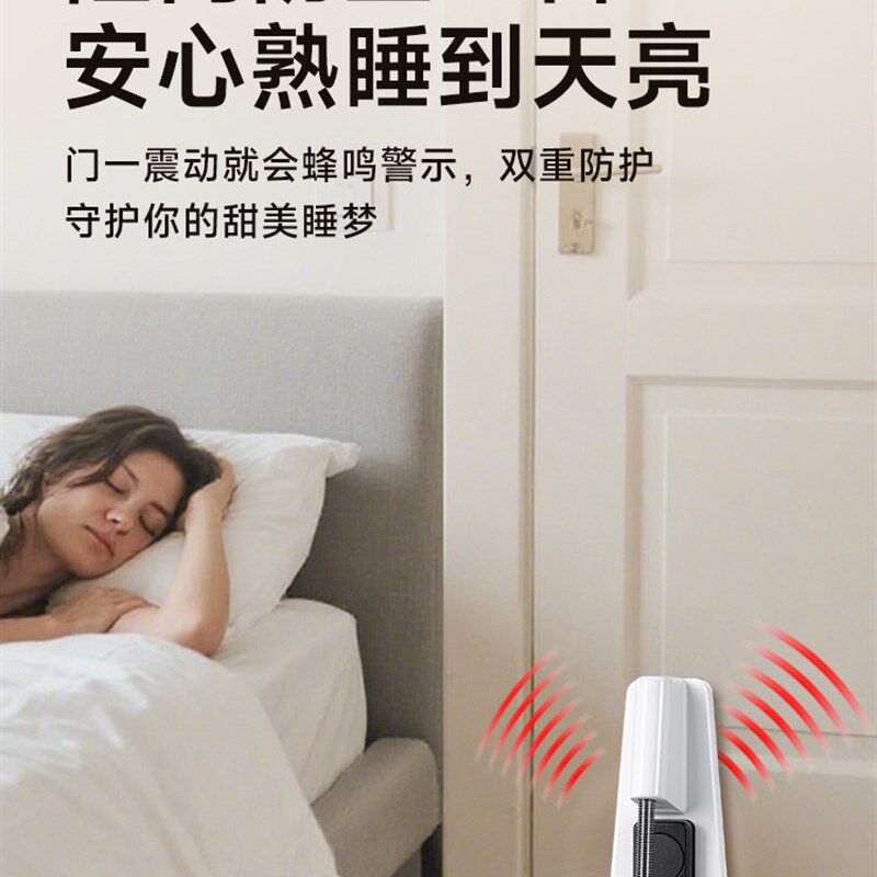 女生独居神器家用防盗阻门t器堵门器锁门顶门酒店防撞安全门挡