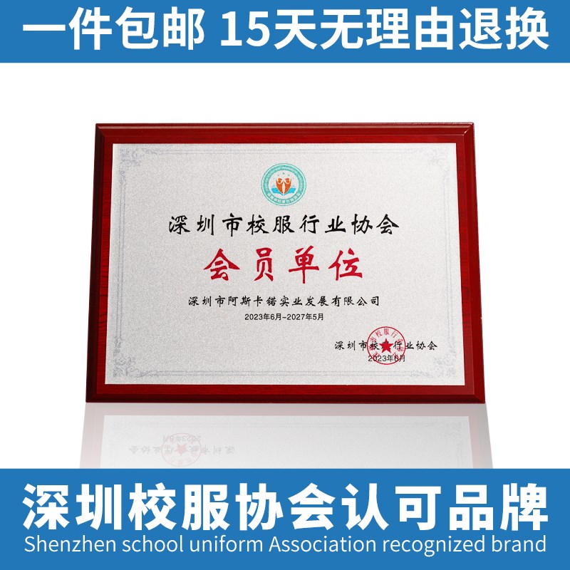 深圳校服小学生冬季加绒加厚保暖摇粒绒男女N统一外套长裤冬衣冬