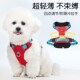 狗狗牵引绳轻薄透气遛狗绳子宠物狗背带中小型犬柯U基比熊外出专