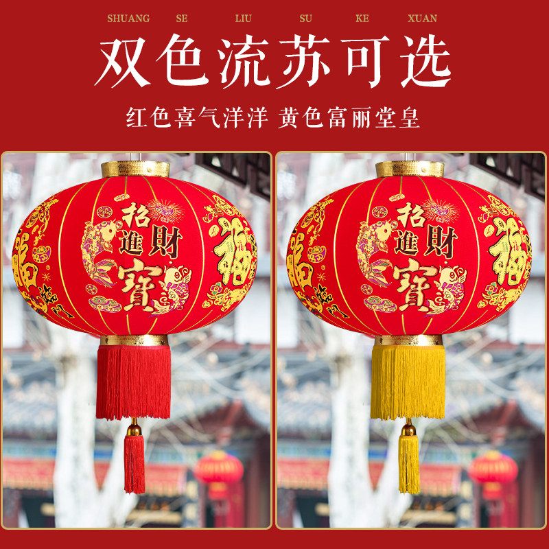 大红灯笼灯挂饰大门门口户外阳台一对H防水春节乔迁吊灯中国风大