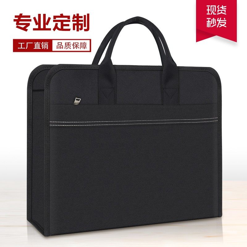 手提会议文件包商务公文包帆布档案资料袋文件袋P公文袋可定制LOG,文具电教/文化用品/商务用品,文件袋/资料袋/试卷收纳袋,淘宝优惠券,粉丝福利购,淘宝优惠卷