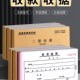 50本装 收据本多栏两联单票据 加厚100页收据单据二联40页单栏收款