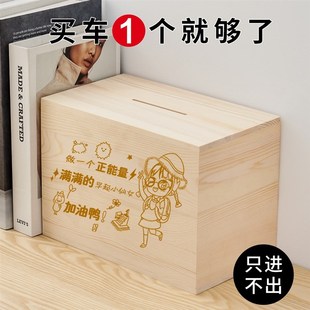 存钱罐20c22年新款 只进不出网红储钱箱365天计划表储蓄成人不可取