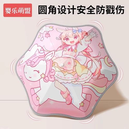 儿童雨伞小学生一键开合r全收折叠幼儿园男孩女孩上学专用全自动