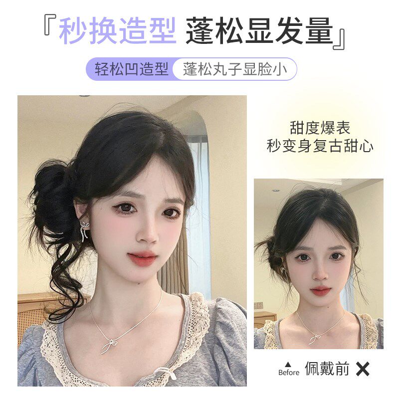 丸子头假发发圈女古早味甜美减龄侧龙G须丸子头自然蓬松盘发髻发