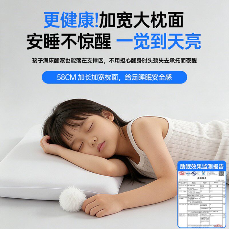 枕头儿童4-6到8-12岁可水洗A类透气朵亚护颈椎助Y睡眠四季通用