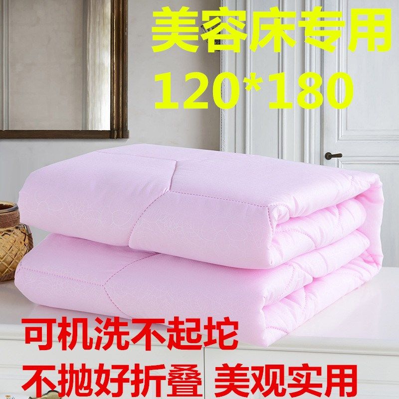 美容院专用美容床被芯棉被子褥子按摩床足浴加厚保U暖春秋冬被特,床上用品,化纤被,淘宝优惠券,粉丝福利购,淘宝优惠卷