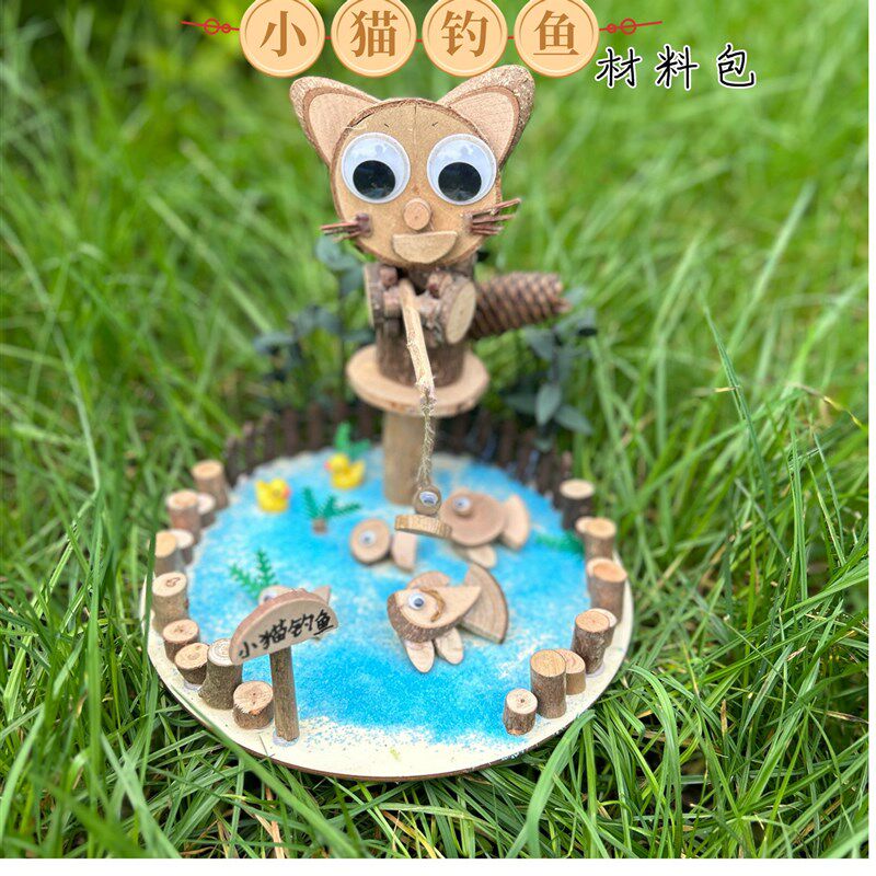 儿童创意手工小动物DIY玩具幼儿园亲子活动自T然木片树枝材料包